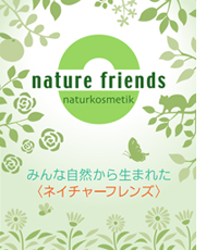 ネイチャーフレンズ総合カタログ