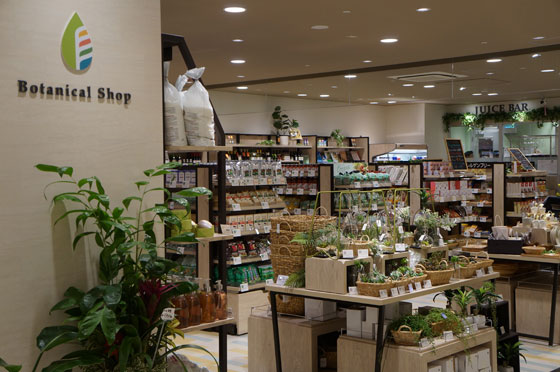 shop_botanical-shop_img01